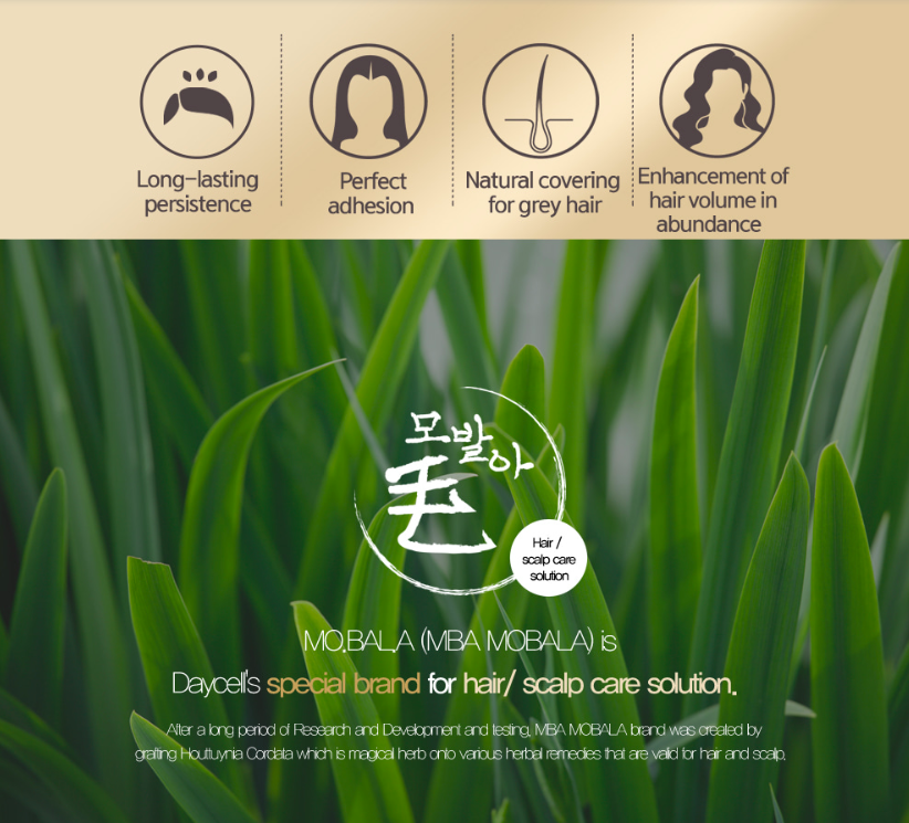 [S] MO.BAL.A DERMA HAIR CUSHION  (SIN134)