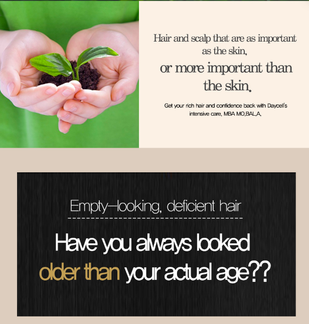 [S] MO.BAL.A DERMA HAIR CUSHION  (SIN134)