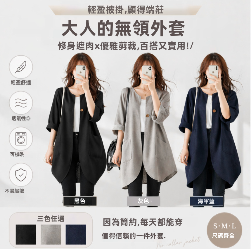 中長版日系寬鬆顯瘦薄款過膝開衫