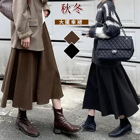 法式傘裙高腰加厚A字大擺半身裙