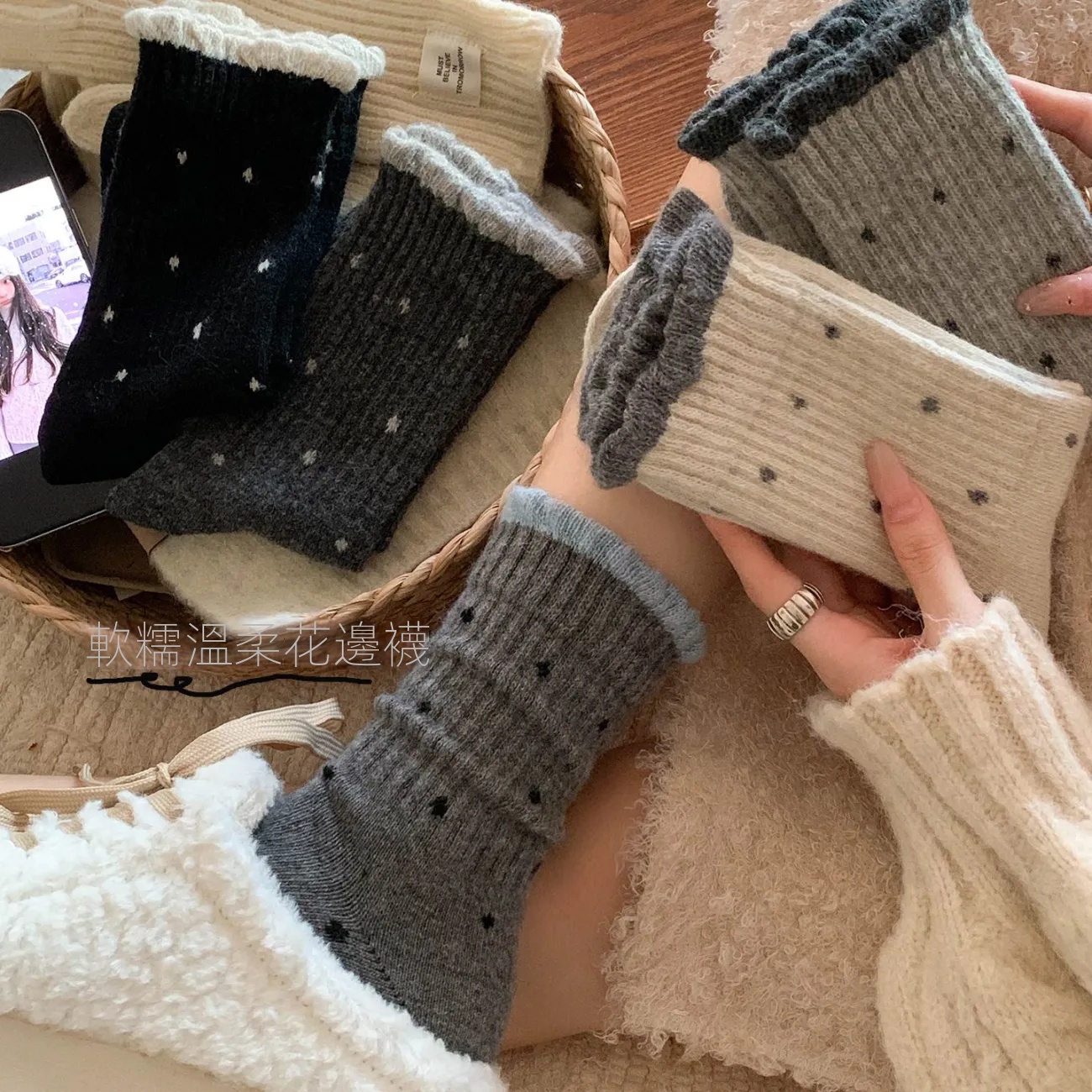 溫柔花邊可愛波點百搭堆堆百搭中筒棉襪