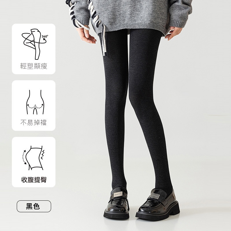 加絨加厚保暖抗寒不掉檔壓力打底連褲襪-lululam