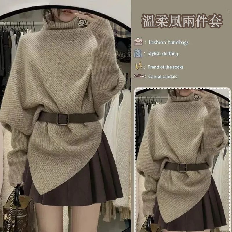 不規則高領毛衣時尚高腰百褶裙兩件套裝-lululam