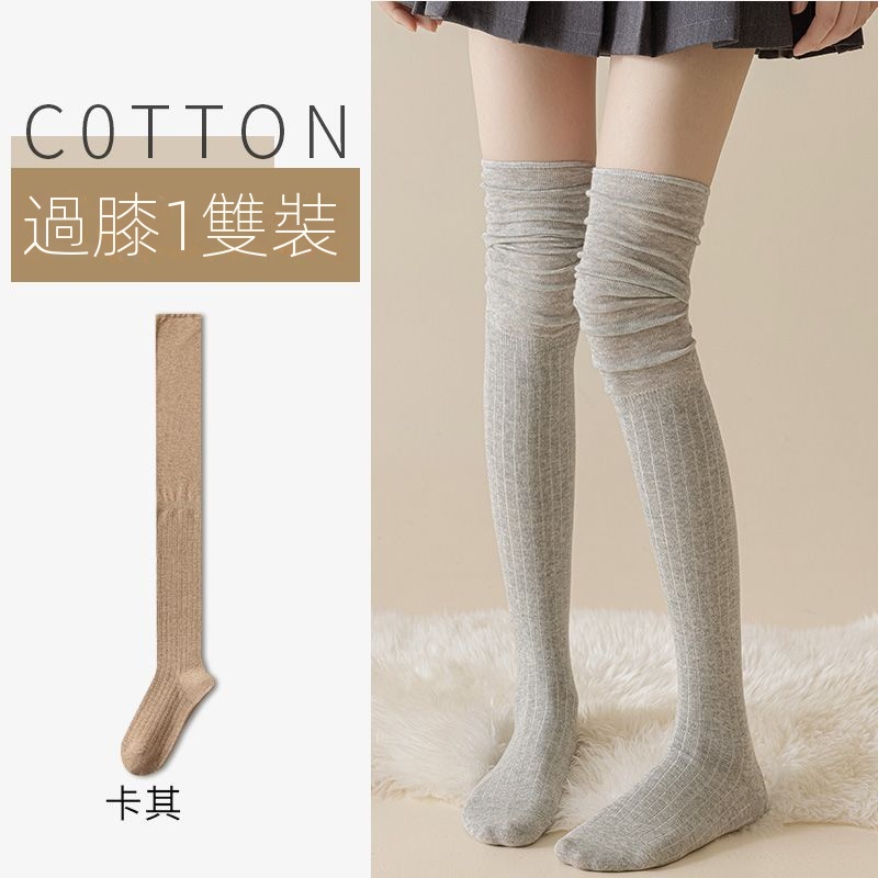 保暖防滑配靴子顯瘦高筒長筒過膝堆堆棉襪-lululam