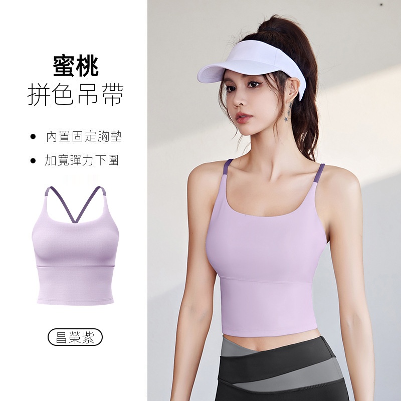裸感運動背心高彈帶胸墊瑜伽文胸健身內衣-lululam