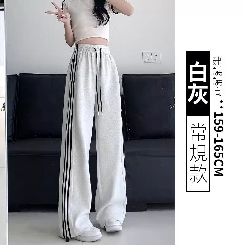 美式運動直筒闊腿條紋顯瘦束腳垂墜褲裝-lululam