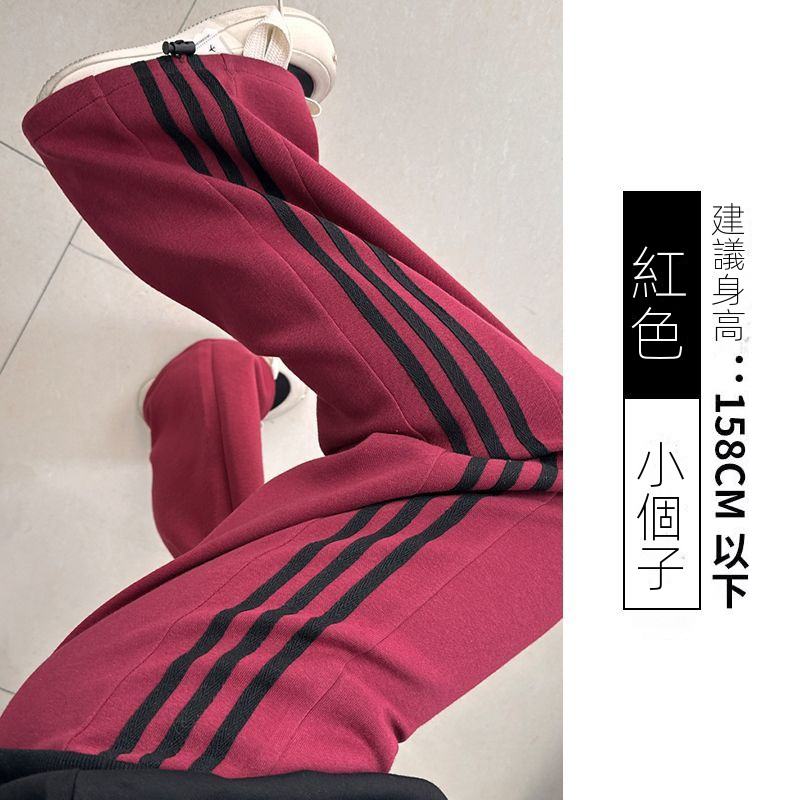 美式運動直筒闊腿條紋顯瘦束腳垂墜褲裝-lululam