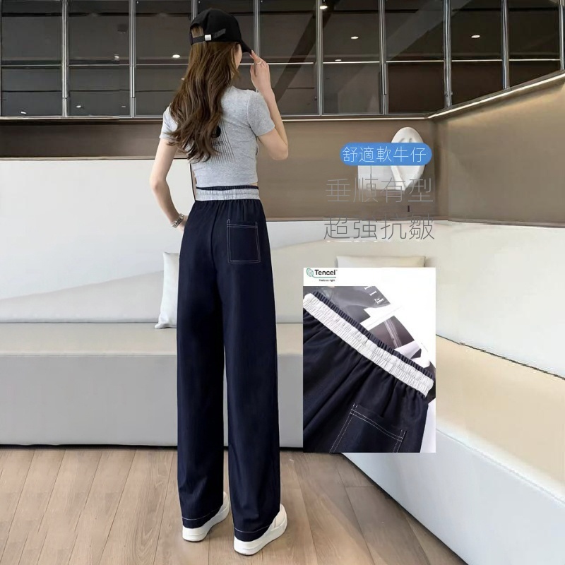 高腰寬鬆顯瘦垂感休閒拼接牛仔拖地闊腿褲-lululam