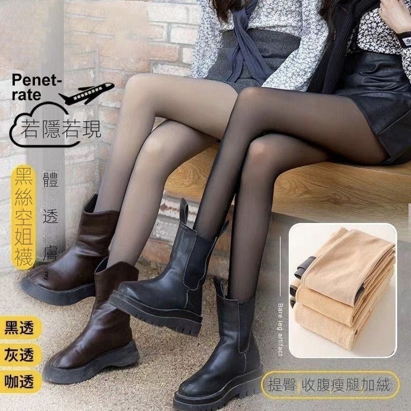 人氣款光腿神器防勾絲一體裸感打底襪-lululam