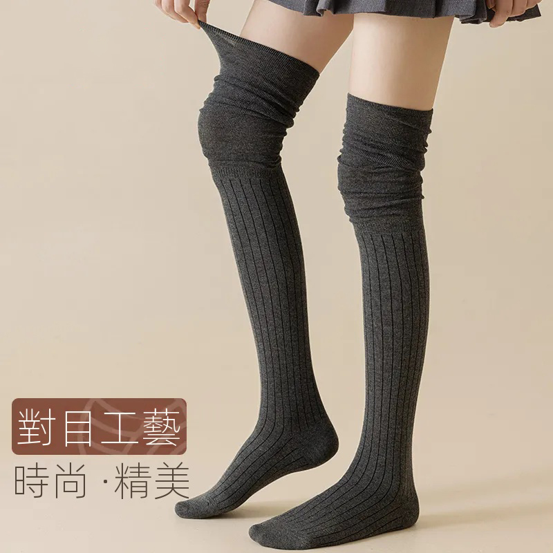 保暖防滑配靴子顯瘦高筒長筒過膝堆堆棉襪-lululam