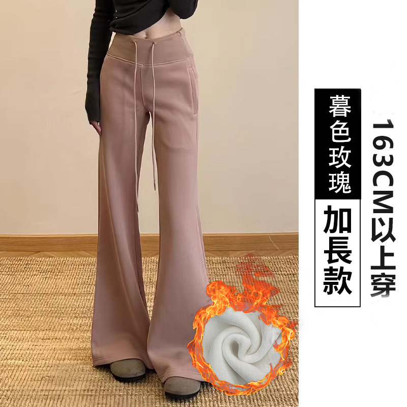 高腰休閒顯瘦修身垂感刷毛喇叭褲