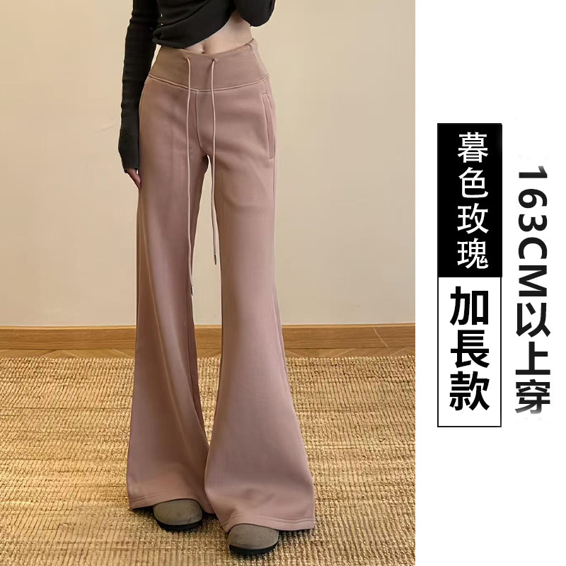 高腰休閒顯瘦修身垂感刷毛喇叭褲