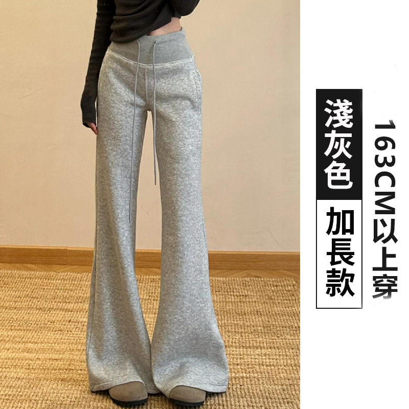 高腰休閒顯瘦修身垂感刷毛喇叭褲