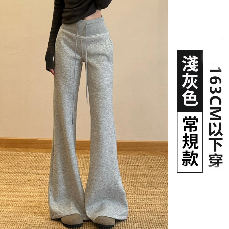 高腰休閒顯瘦修身垂感刷毛喇叭褲