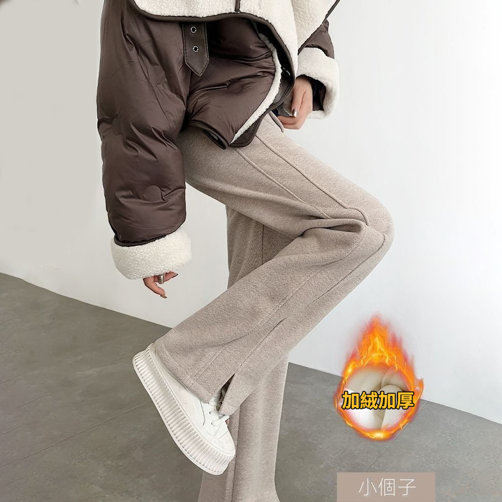 人字紋刷毛闊腿毛呢開叉直筒窄版香蕉褲