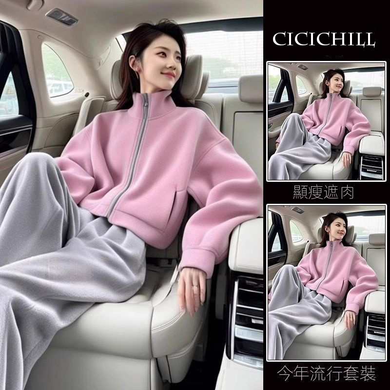 【單件/套裝】顯高穿搭粉色外套+休閒運動闊腿褲兩件套裝