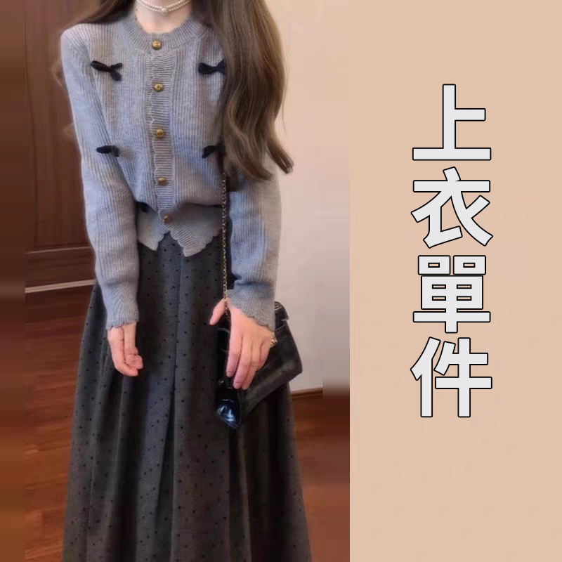 【單件/套裝】立體蝴蝶結針織開衫+波點半身裙兩件套裝