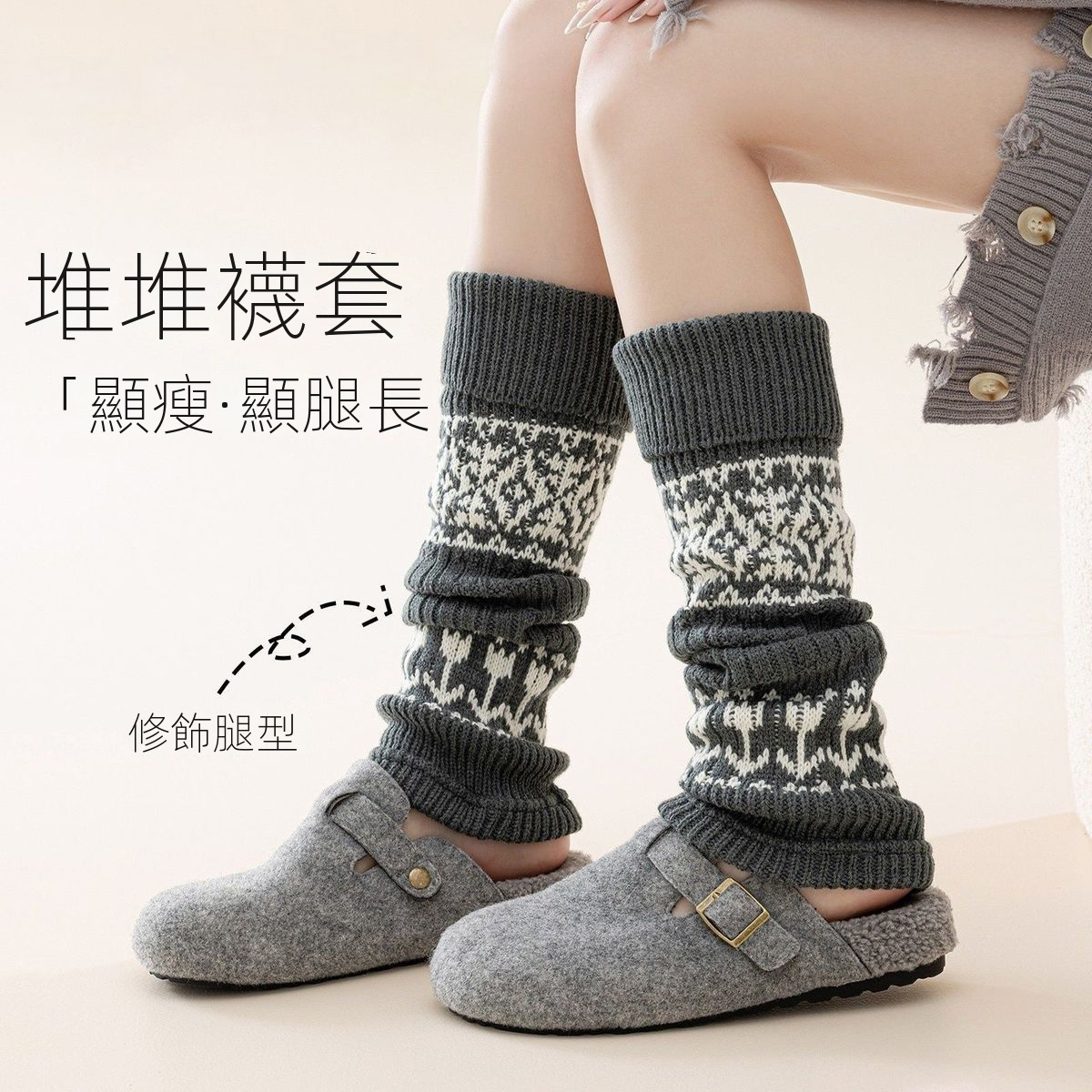 襪套堆堆腿套加厚復古中筒小腿襪