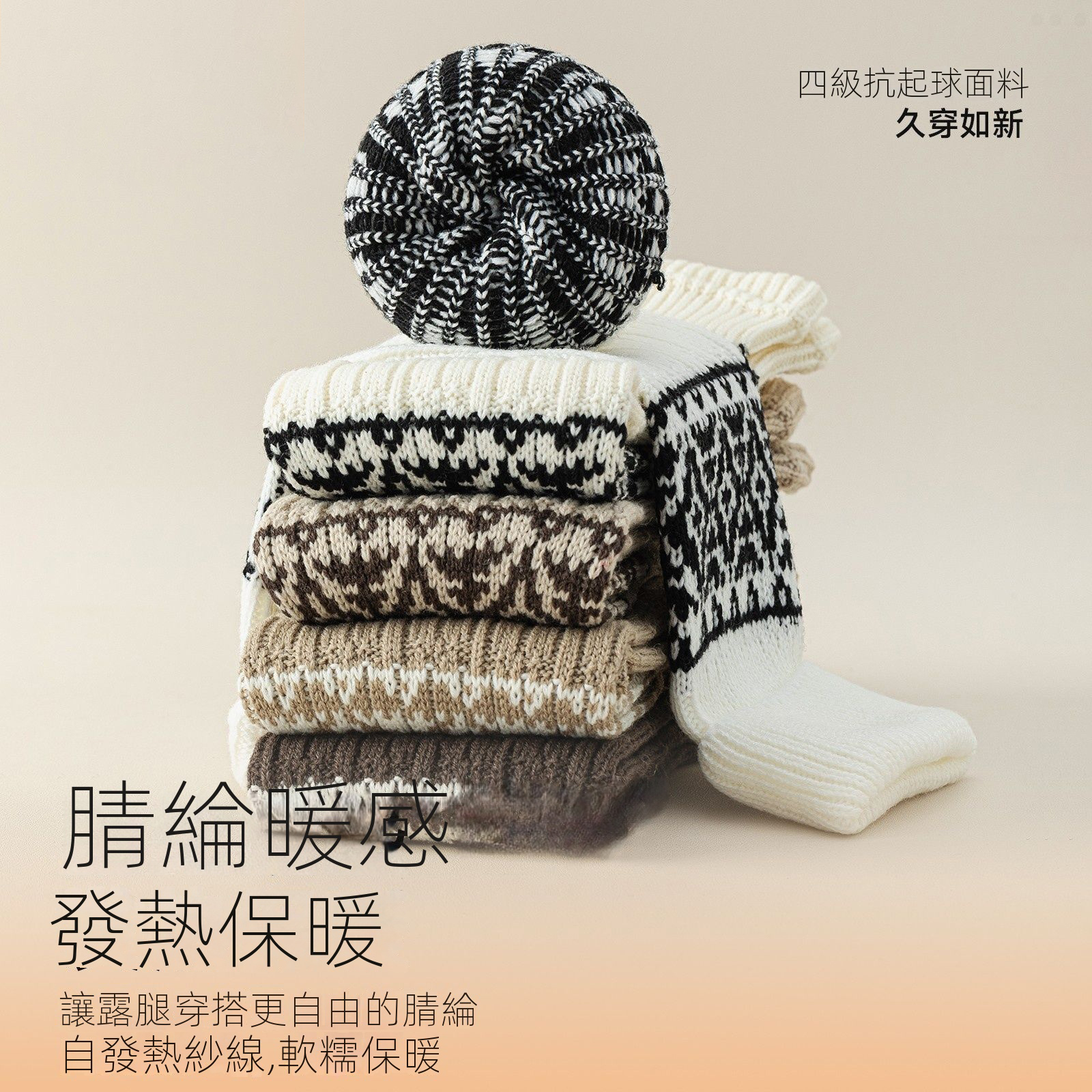 襪套堆堆腿套加厚復古中筒小腿襪