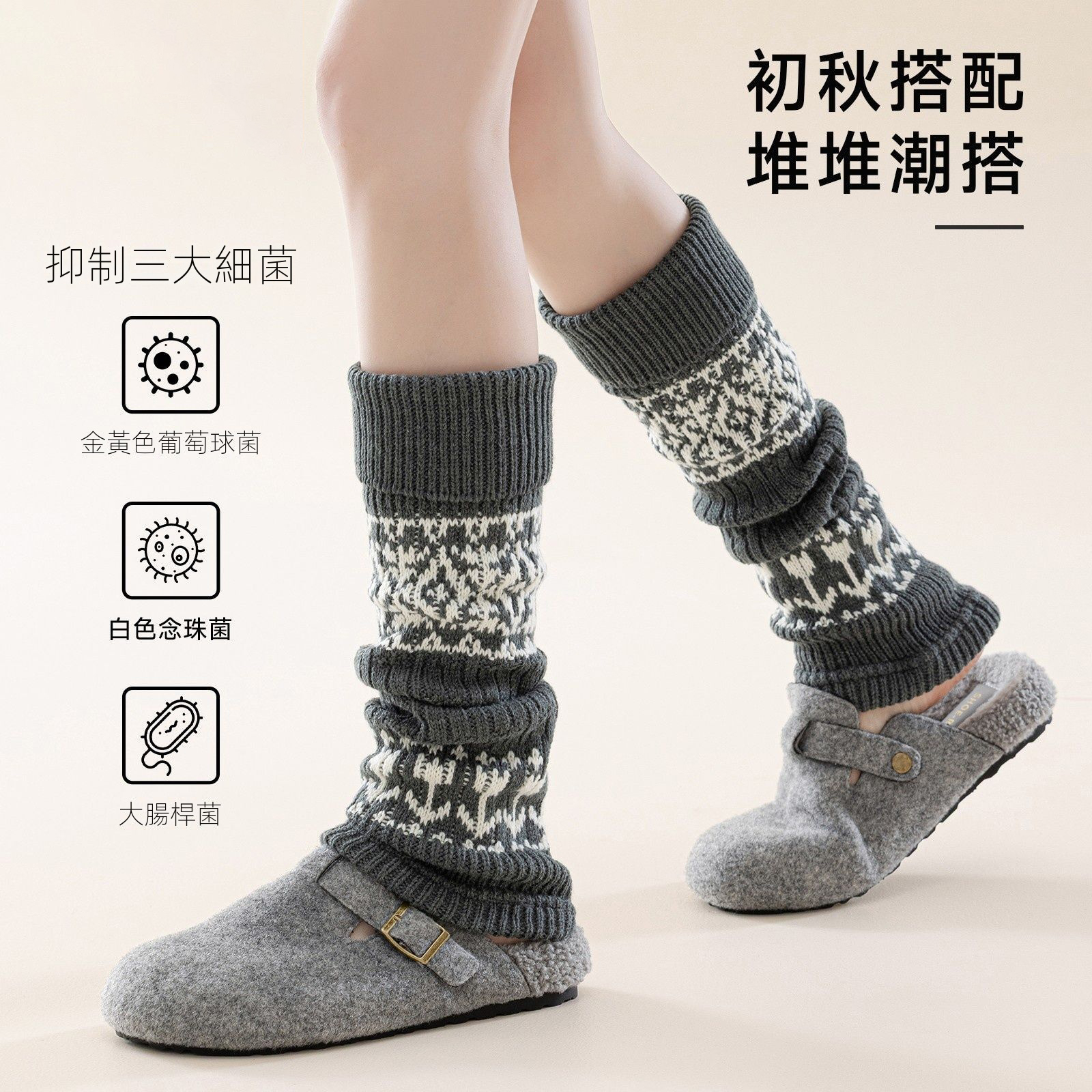 襪套堆堆腿套加厚復古中筒小腿襪