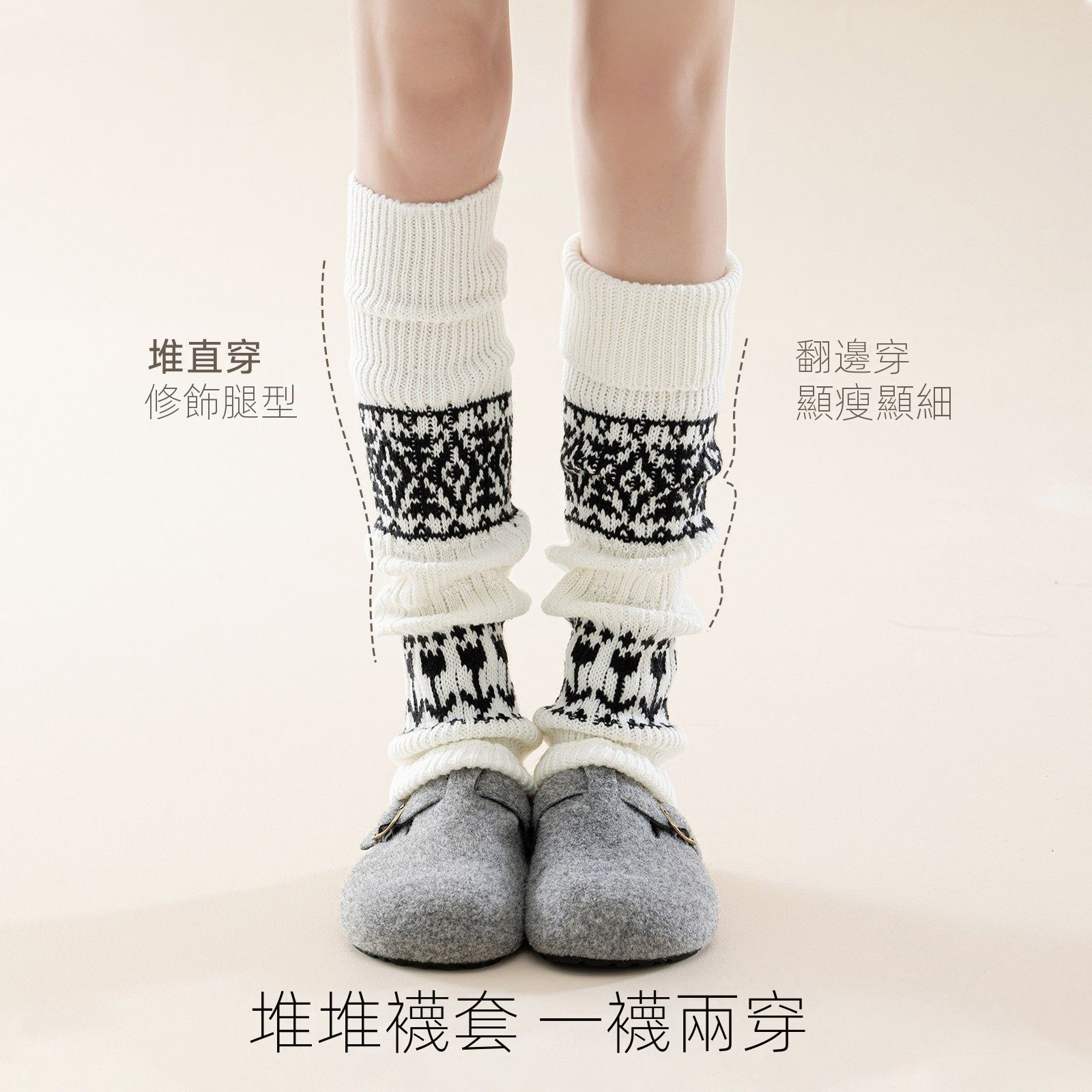 襪套堆堆腿套加厚復古中筒小腿襪
