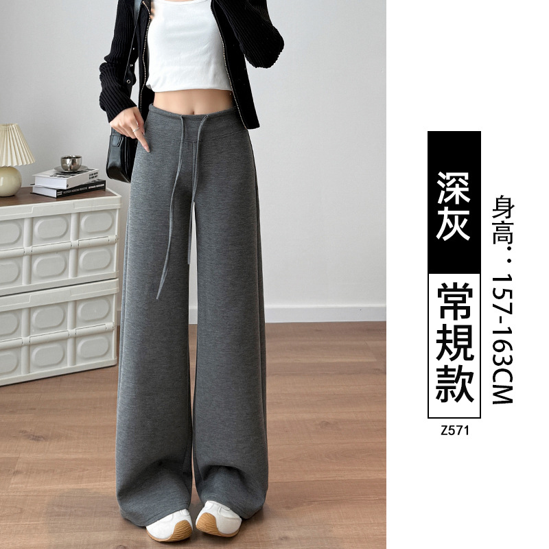 空氣棉垂感直筒寬鬆休閒闊腿運動褲