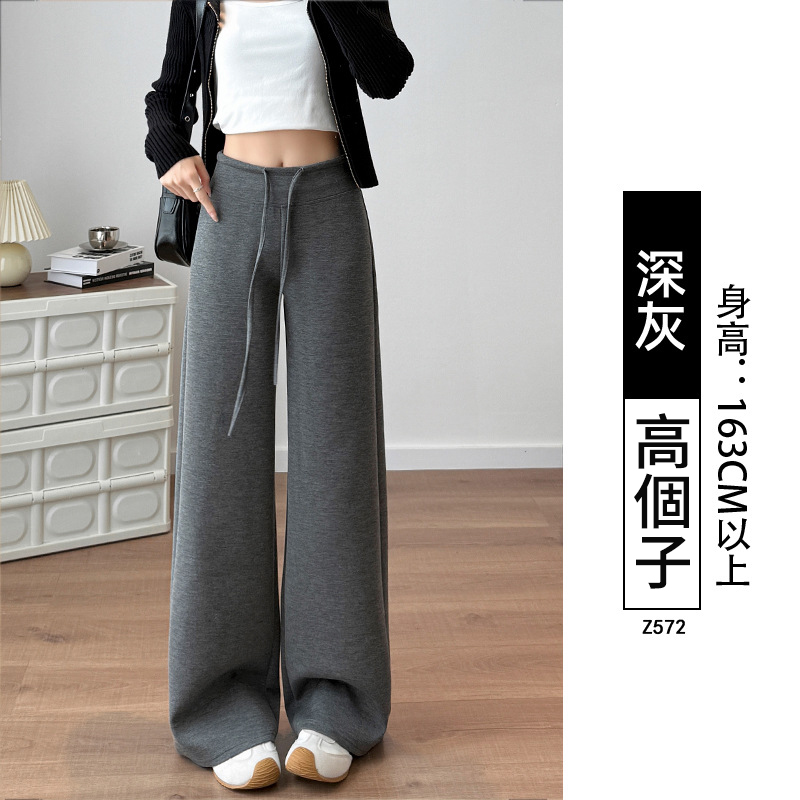 空氣棉垂感直筒寬鬆休閒闊腿運動褲