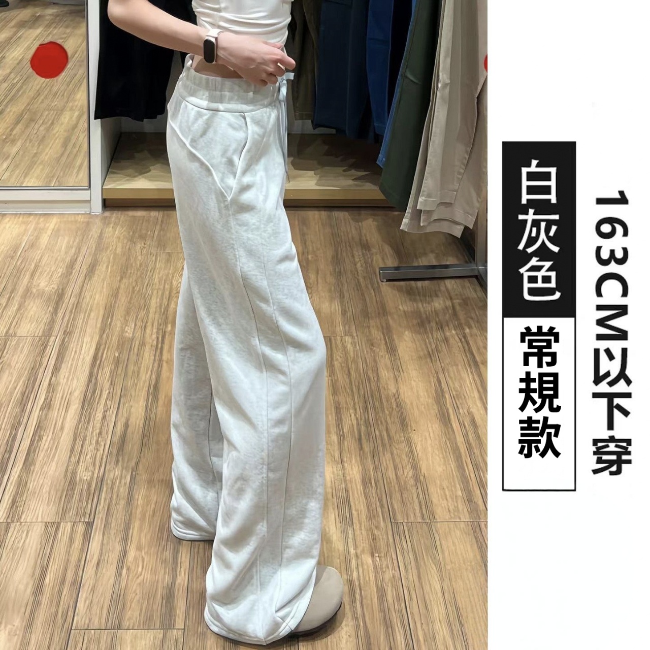 高腰窄版直筒顯瘦休閒闊腿褲