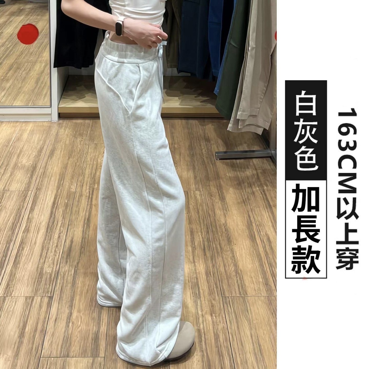 高腰窄版直筒顯瘦休閒闊腿褲