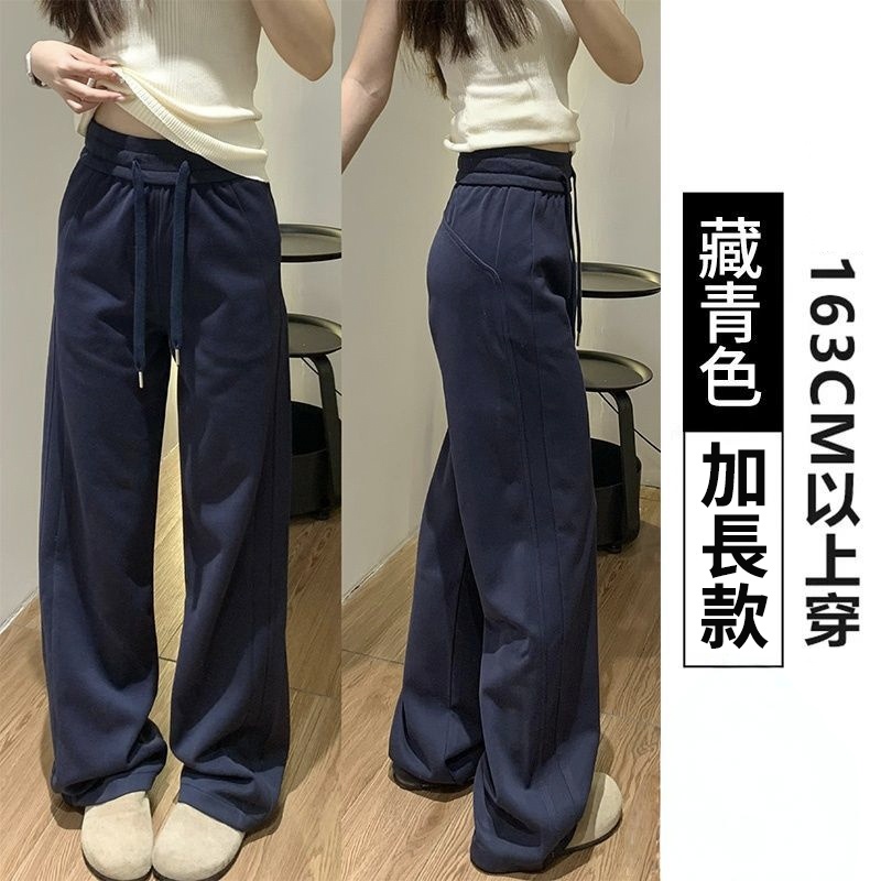 高腰窄版直筒顯瘦休閒闊腿褲