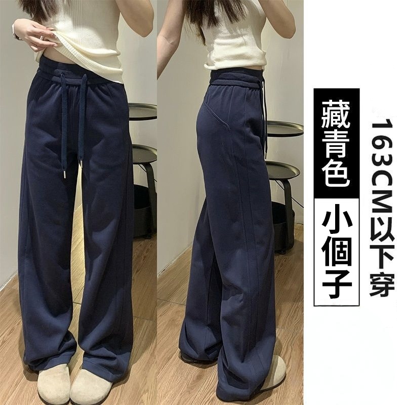 高腰窄版直筒顯瘦休閒闊腿褲