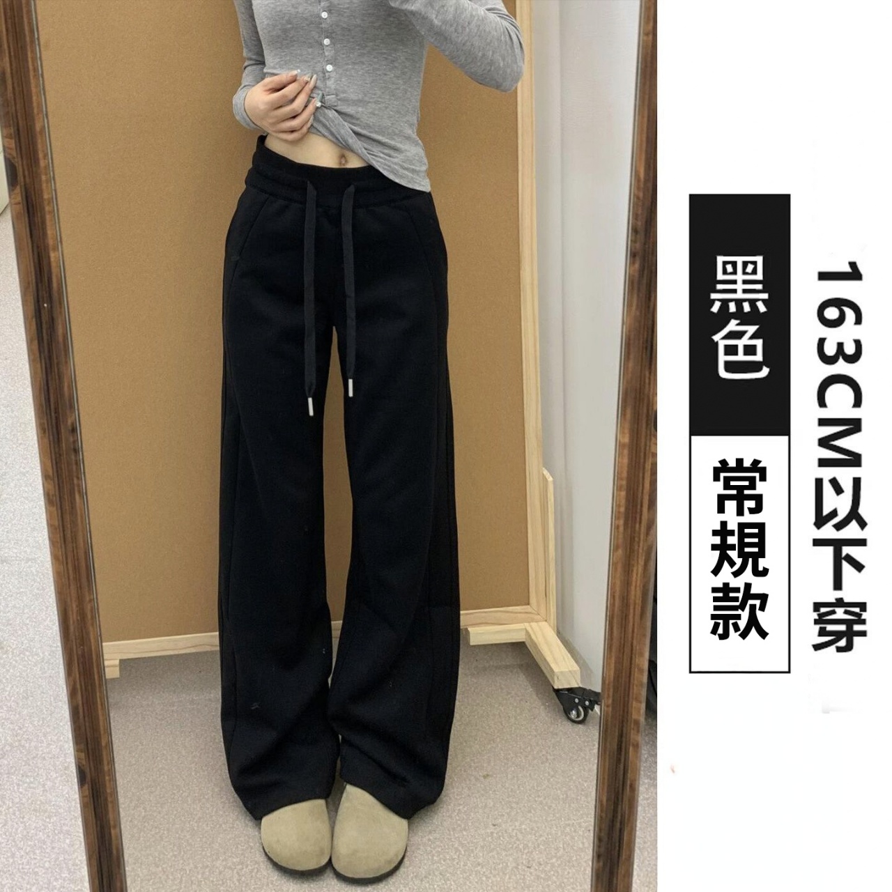 高腰窄版直筒顯瘦休閒闊腿褲