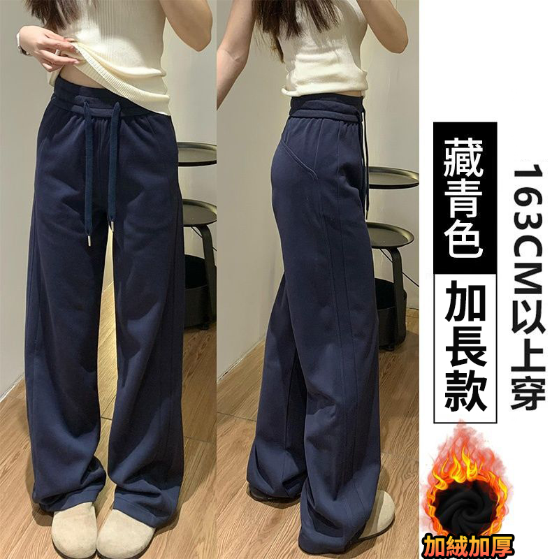 高腰窄版直筒顯瘦休閒闊腿褲