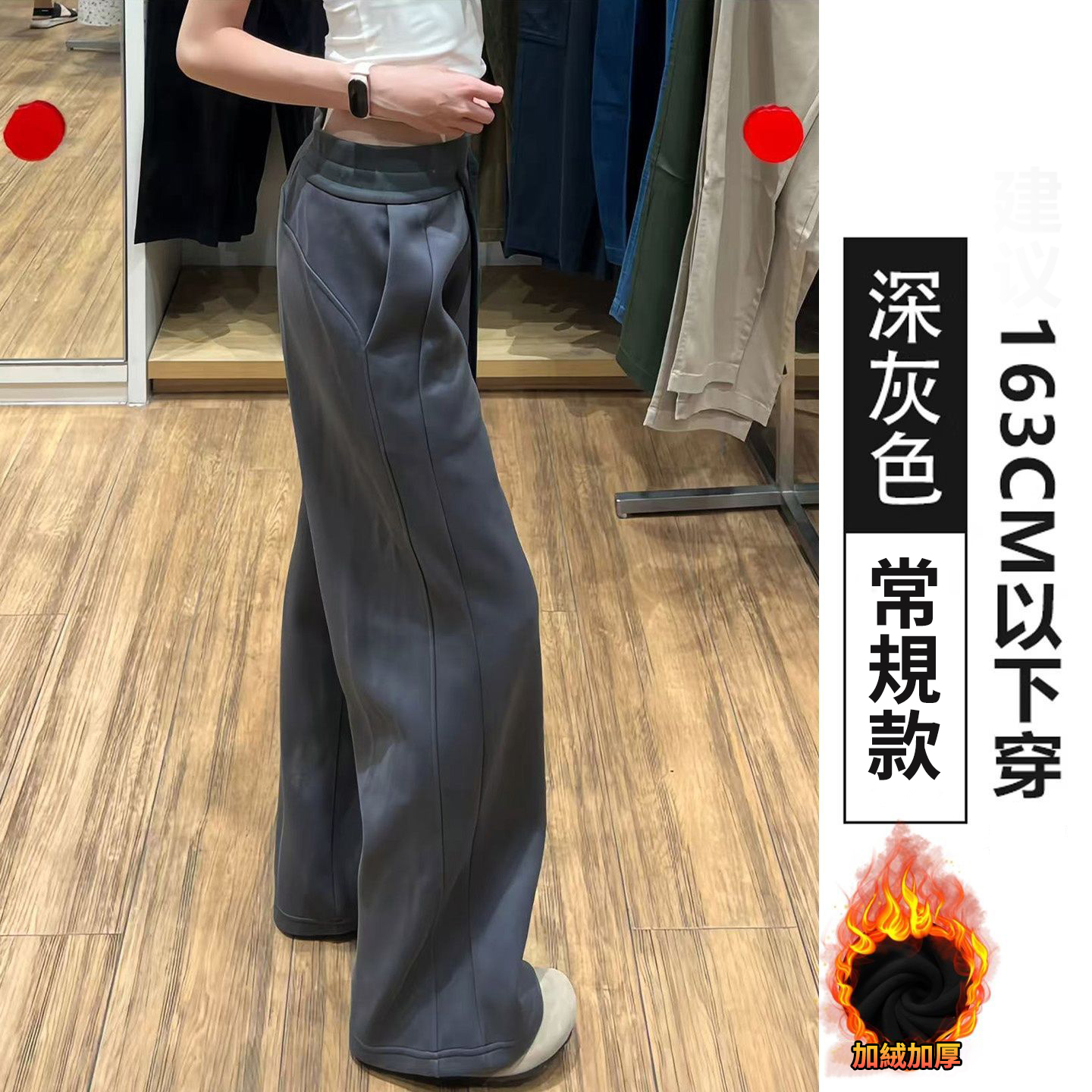 高腰窄版直筒顯瘦休閒闊腿褲