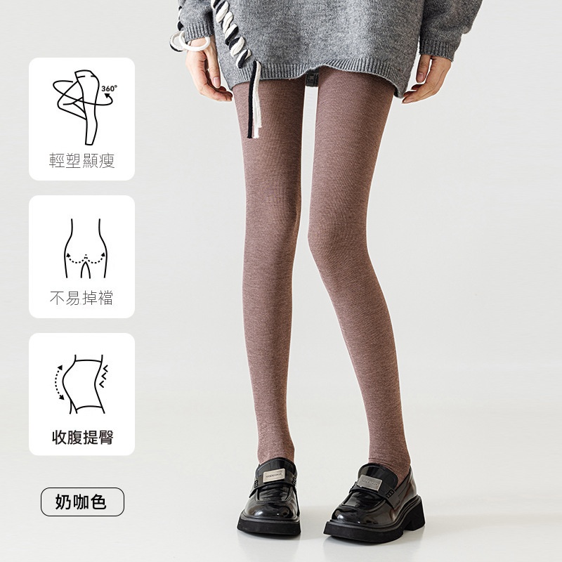 加絨加厚保暖抗寒不掉檔壓力打底連褲襪-lululam