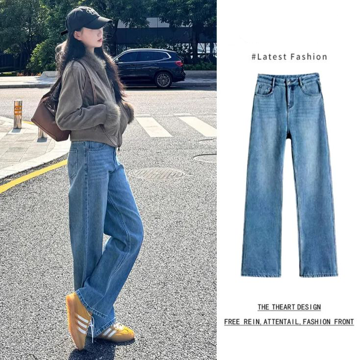 高腰垂感顯瘦寬鬆闊腿百搭直筒牛仔褲