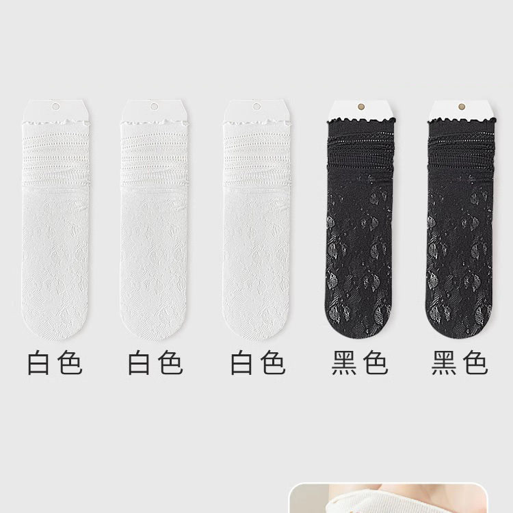 甜美薄款蕾絲花邊純色冰絲透氣中筒堆堆襪-lululam