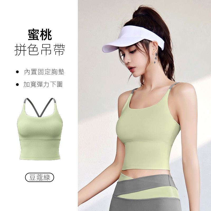 裸感運動背心高彈帶胸墊瑜伽文胸健身內衣-lululam