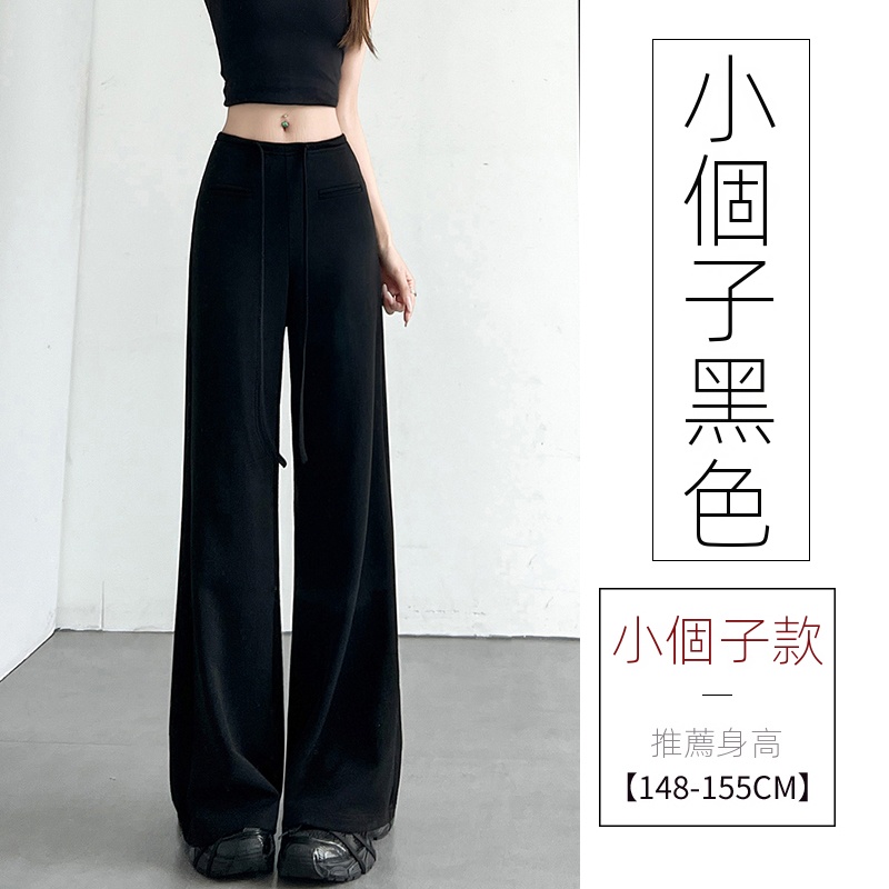 美式微喇高腰顯瘦垂感休閑衛褲慵懶闊腿褲-lululam