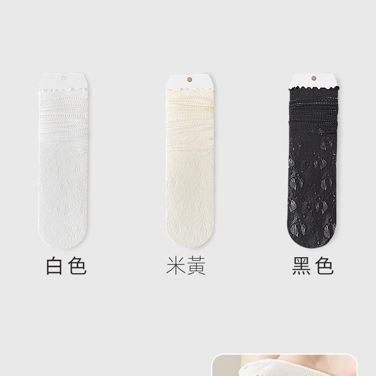 甜美薄款蕾絲花邊純色冰絲透氣中筒堆堆襪-lululam