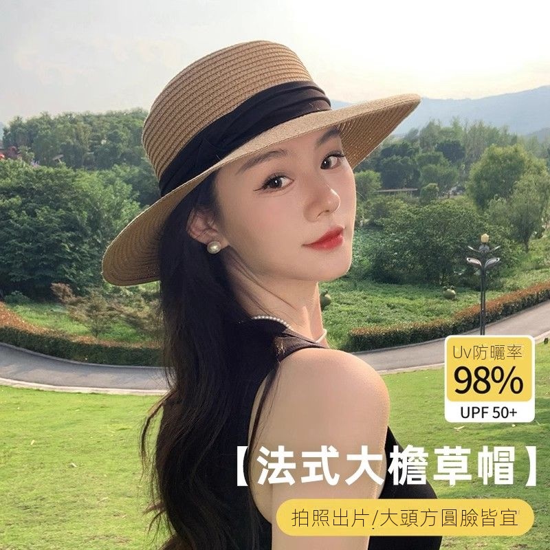 赫本風法式平頂草帽大帽檐遮陽防曬帽度假沙灘帽-lululam