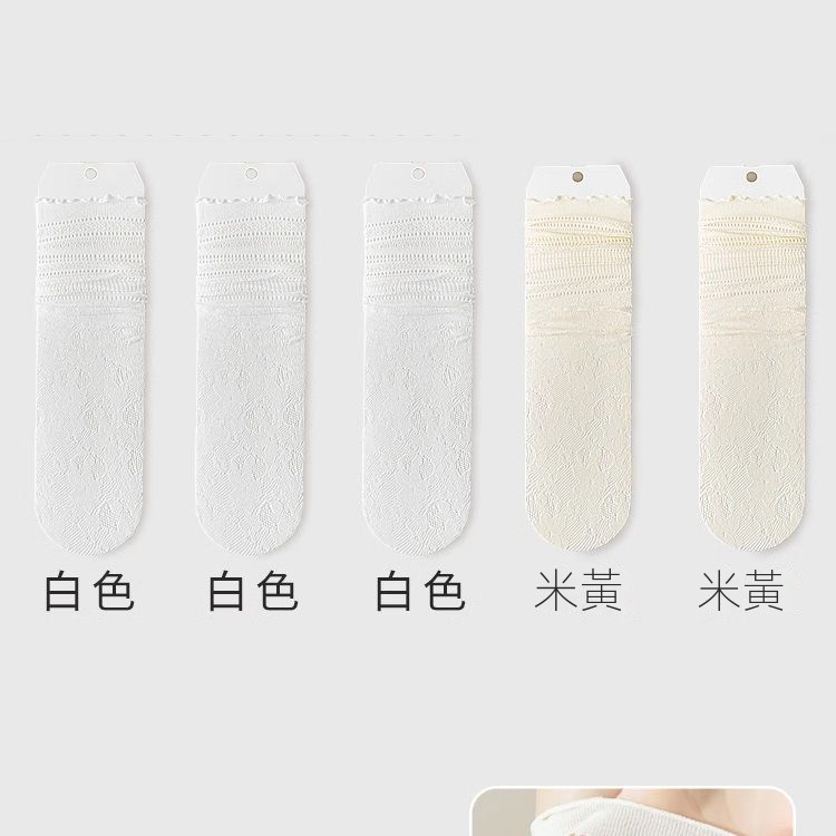 甜美薄款蕾絲花邊純色冰絲透氣中筒堆堆襪-lululam