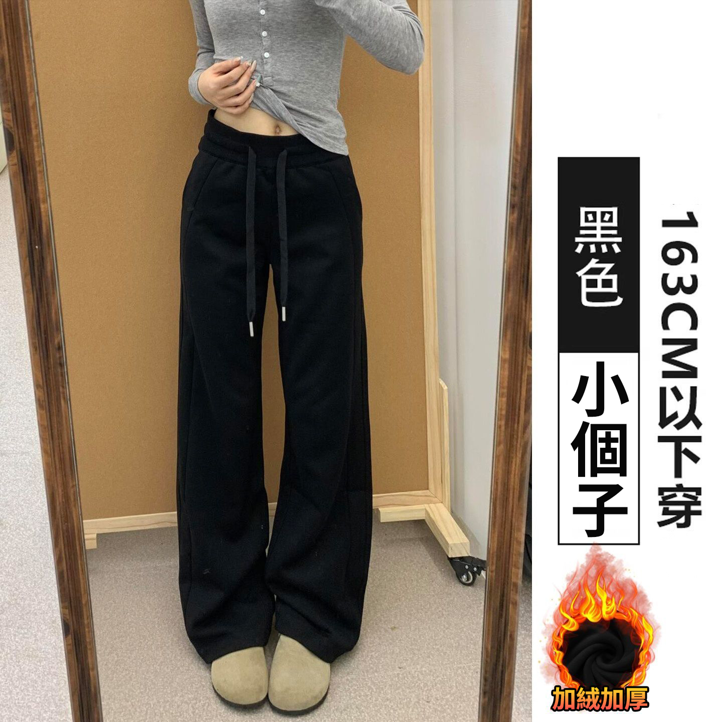 高腰窄版直筒顯瘦休閒闊腿褲