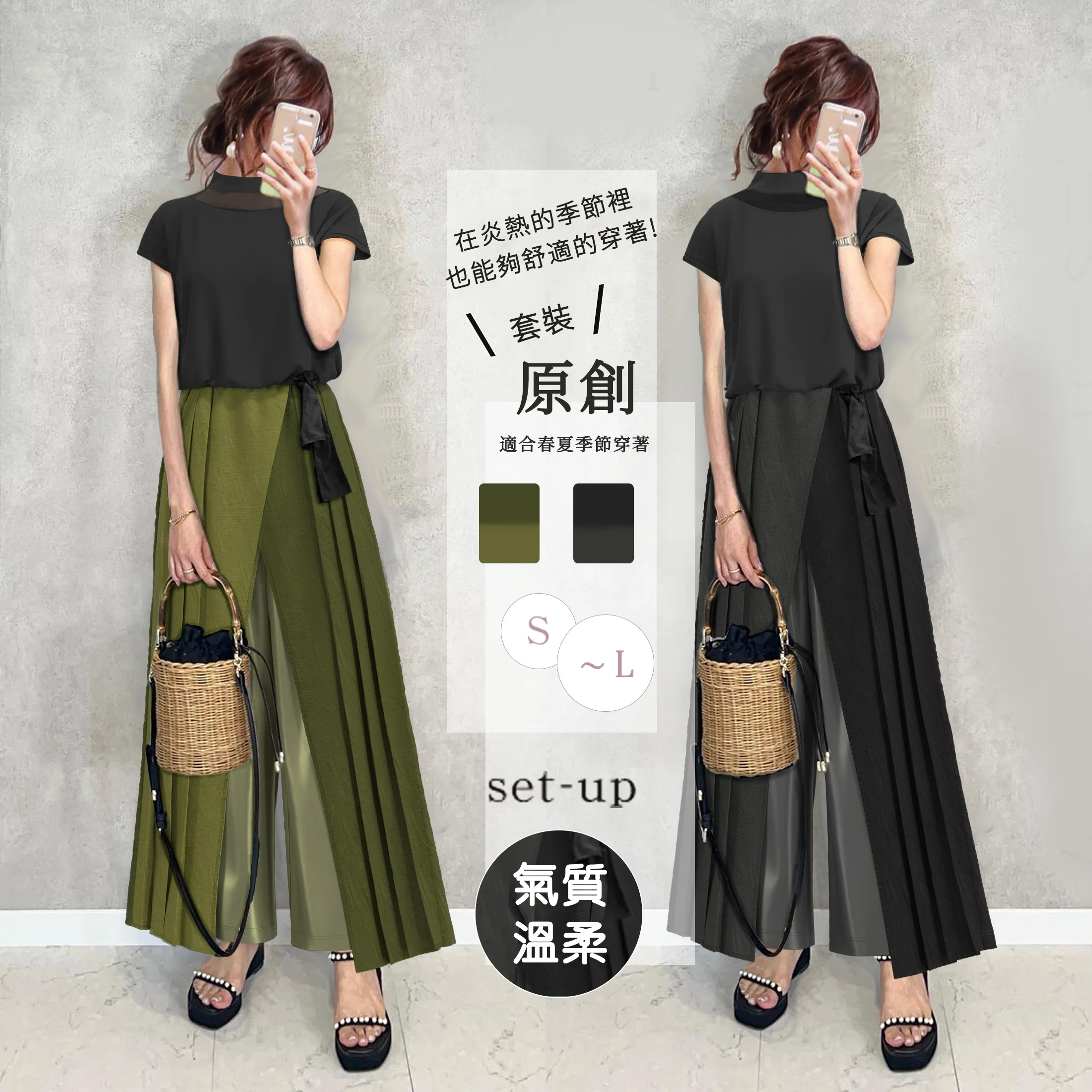 日韓休閒短袖時尚壓褶褲子兩件套裝-lululam
