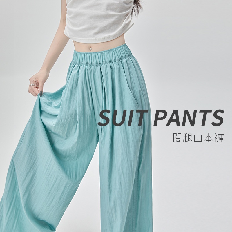 薄款冰絲休閒透氣垂感闊腿顯瘦山本褲-lululam