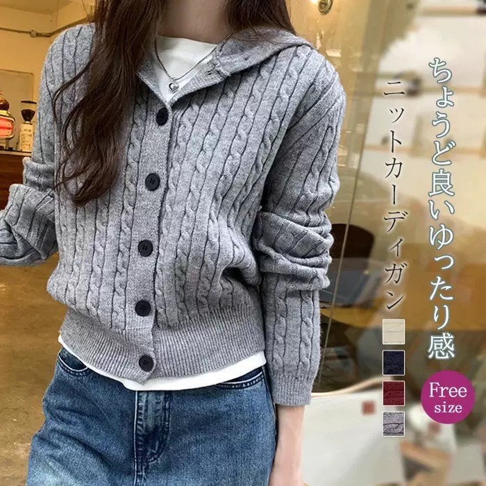 設計感顯瘦氣質百搭連帽長袖針織開衫