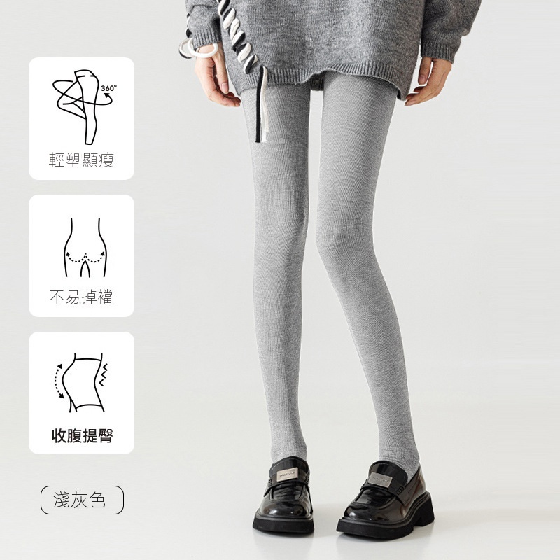 加絨加厚保暖抗寒不掉檔壓力打底連褲襪-lululam