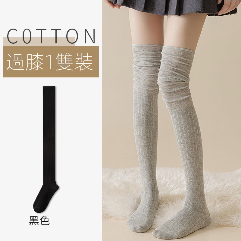 保暖防滑配靴子顯瘦高筒長筒過膝堆堆棉襪-lululam