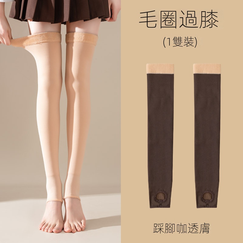 假透肉護腿加厚刷毛透膚護膝高筒過膝襪