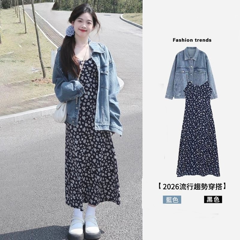【單件/套裝】韓系牛仔外套+碎花吊帶洋裝兩件套裝